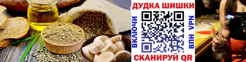 Еда ТГК марихуана  купить наркотик  Камбарка 