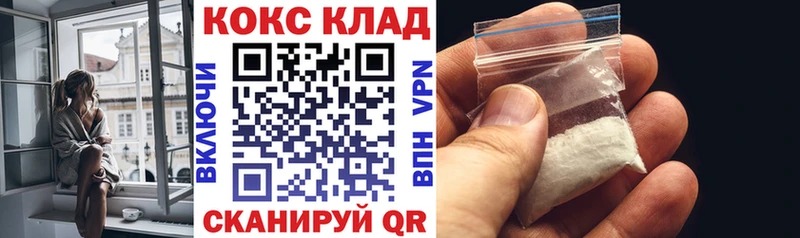 мориарти телеграм  Камбарка  COCAIN Эквадор  купить наркотик 