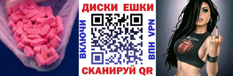 даркнет состав  гидра tor  Камбарка  Экстази 99% 