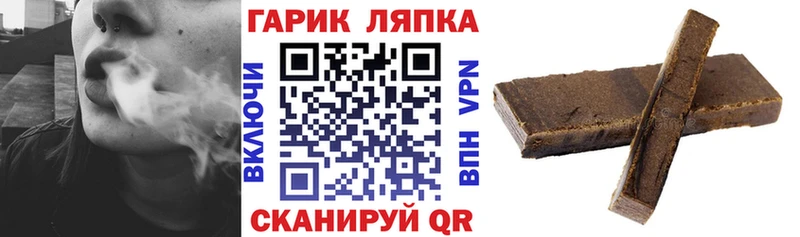 даркнет сайт  маркетплейс формула  ГАШИШ Изолятор  Камбарка 