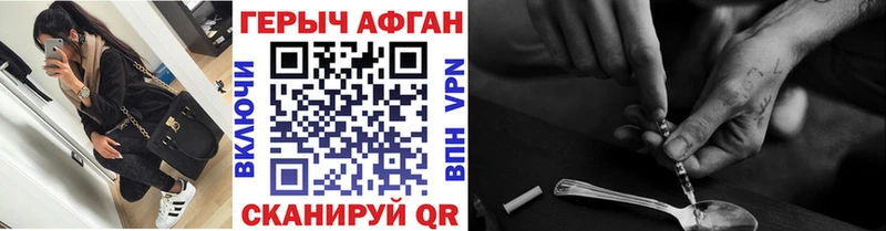 купить наркоту  Камбарка  Героин афганец 