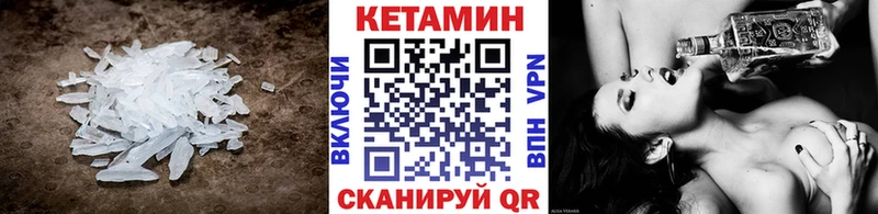 сколько стоит Камбарка КЕТАМИН ketamine