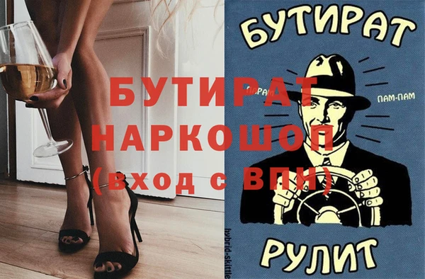 альфа пвп VHQ Пересвет