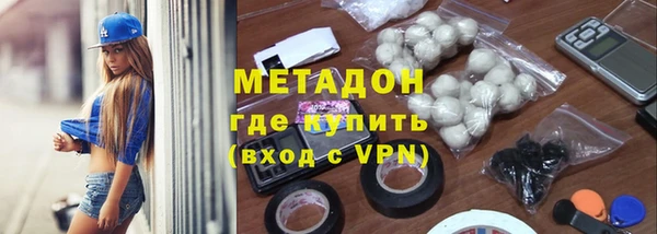 эйфоретик Осинники