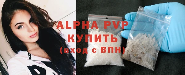 эйфоретик Осинники