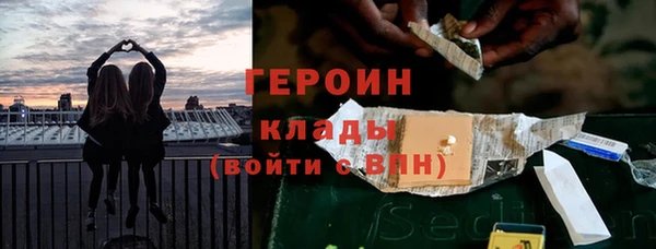 альфа пвп VHQ Пересвет