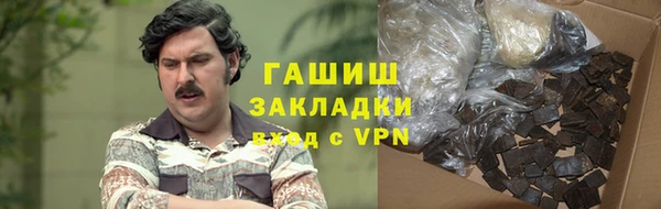 jwh Осташков
