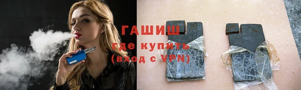 альфа пвп VHQ Пересвет