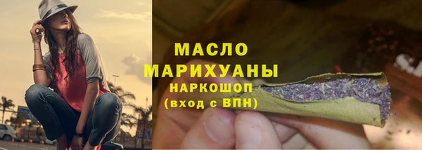 альфа пвп VHQ Пересвет