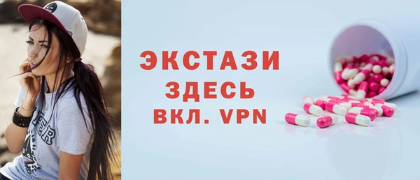 эйфоретик Осинники