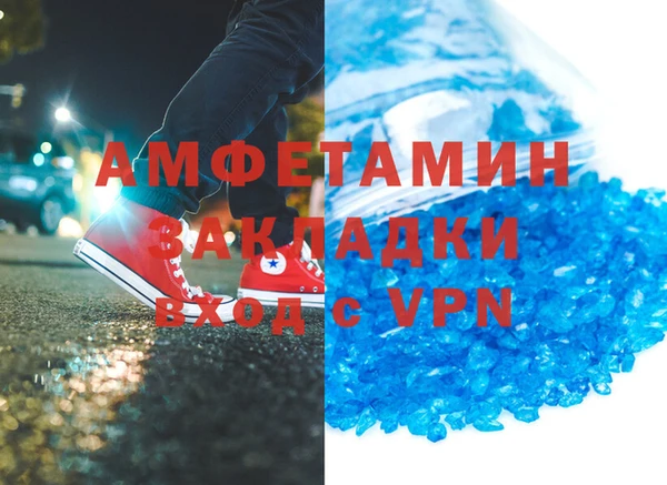 эйфоретик Осинники