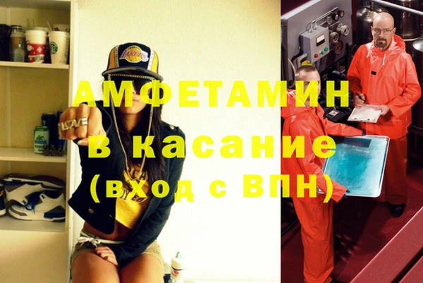 jwh Осташков