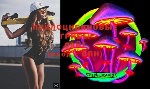 альфа пвп VHQ Пересвет