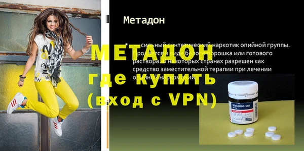 тгк Няндома