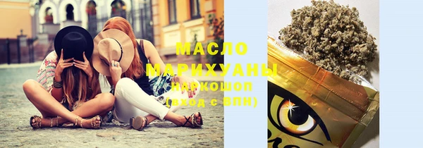 эйфоретик Осинники