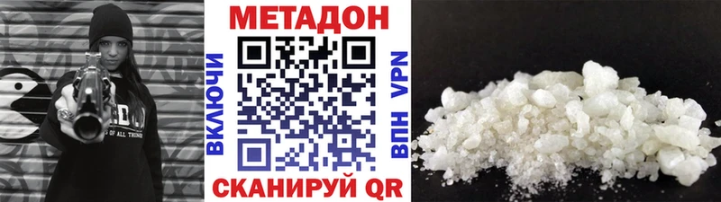 Метадон белоснежный  ссылка на мегу рабочий сайт  Камбарка  закладки 