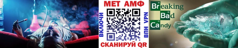 наркота  Камбарка  mega ссылка  Метамфетамин кристалл 